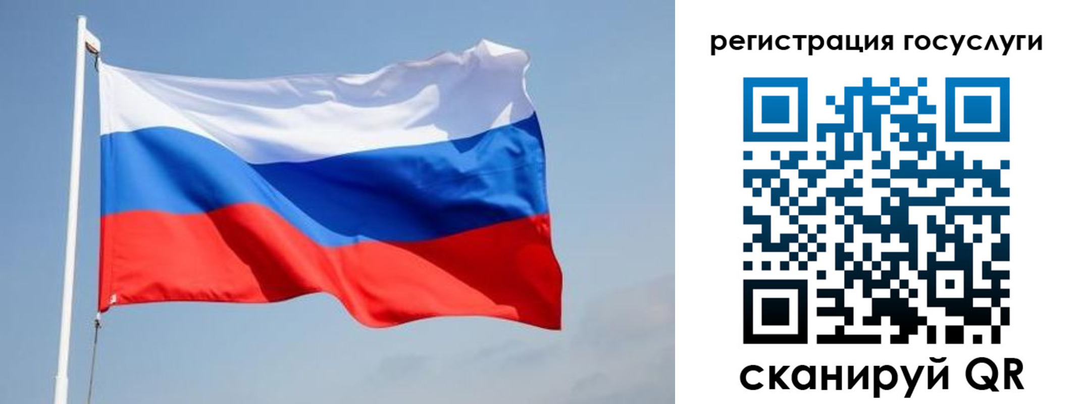 прописка иностранных граждан в Ростове-на-Дону