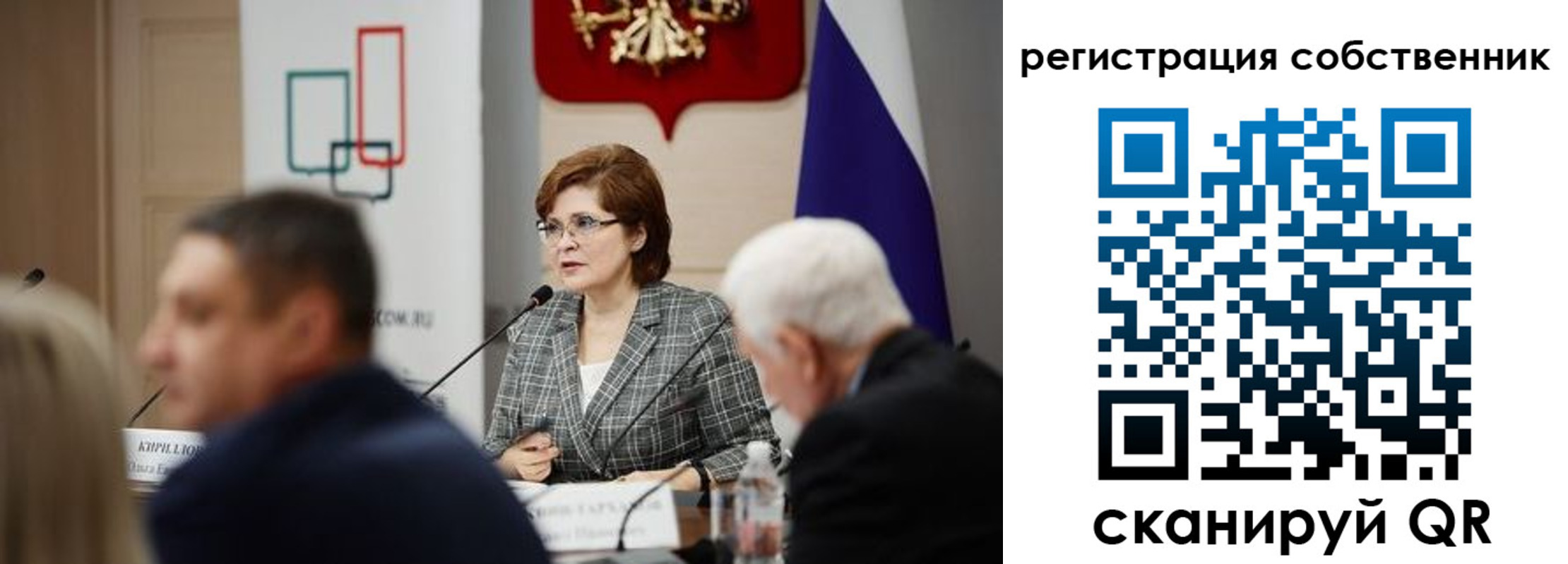 прописка ребенка в Ростове-на-Дону