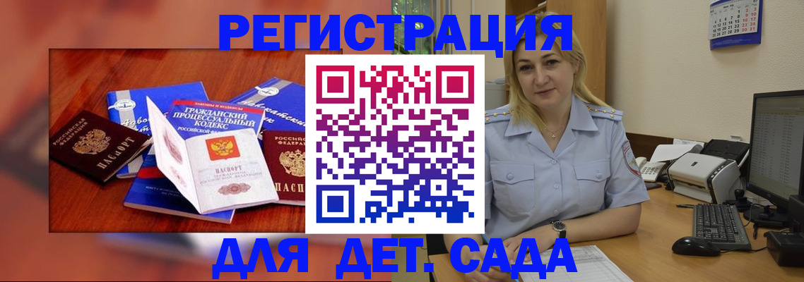 временная регистрация собственник в Ростове-на-Дону