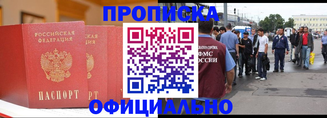 пропишу в квартире в Ростове-на-Дону