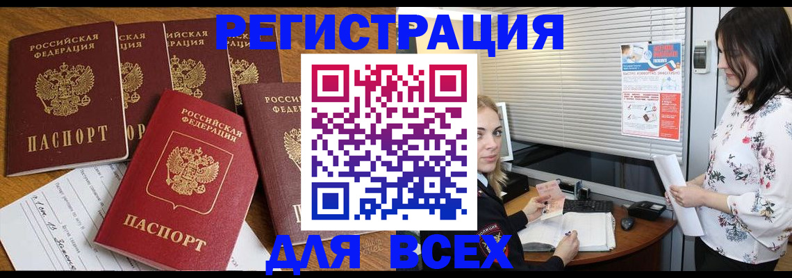 пропишу в квартире в Ростове-на-Дону